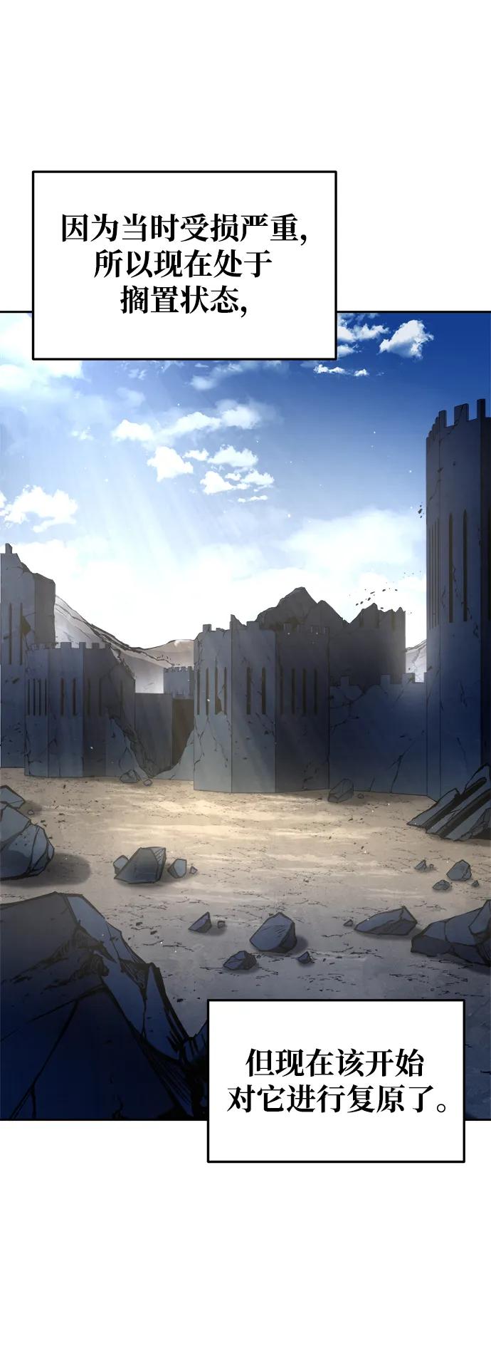 第55话 第45页