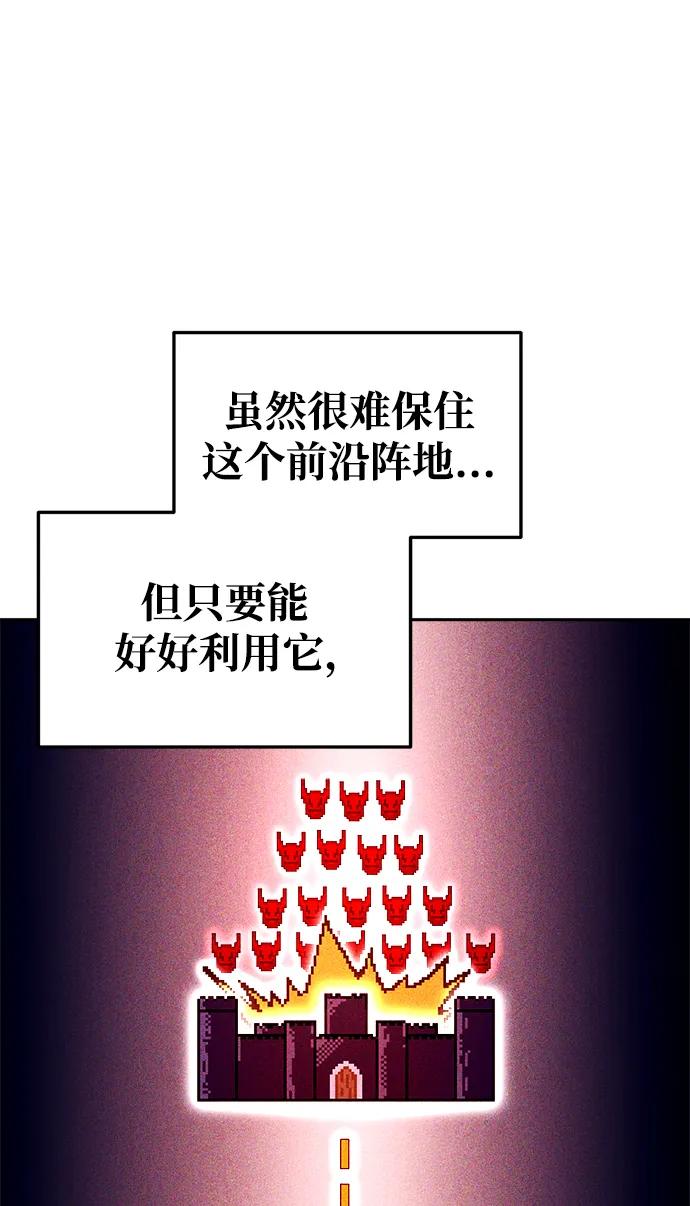 第55话 第46页