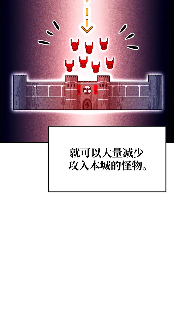 第55话 第47页