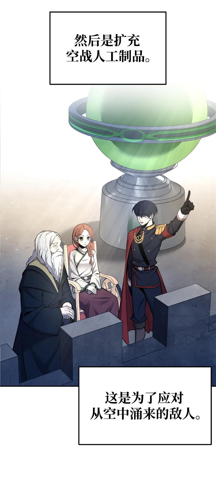 第55话 第48页