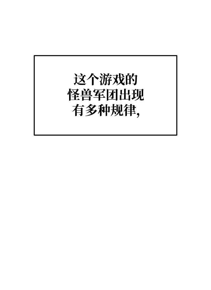第55话 第49页