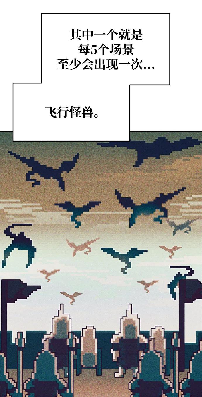 第55话 第50页