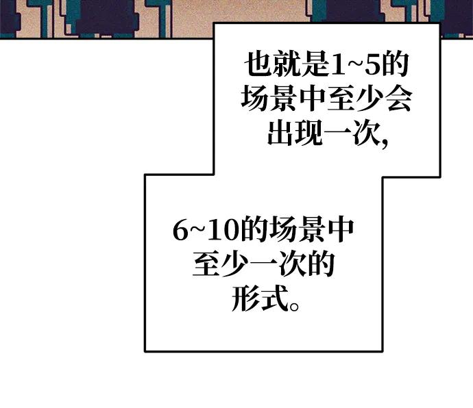 第55话 第51页