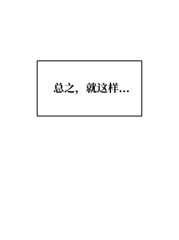 第55话 第55页