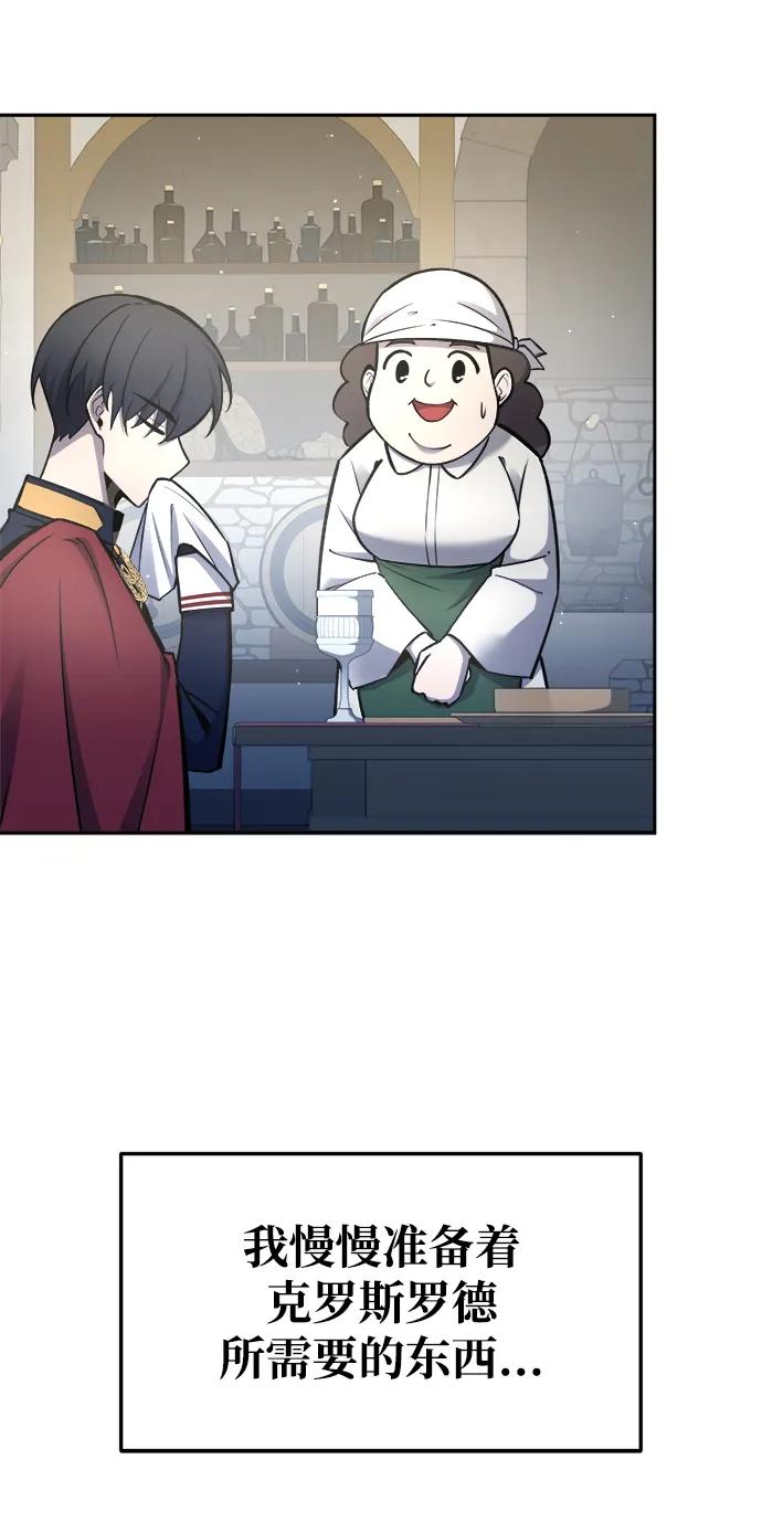 第55话 第57页