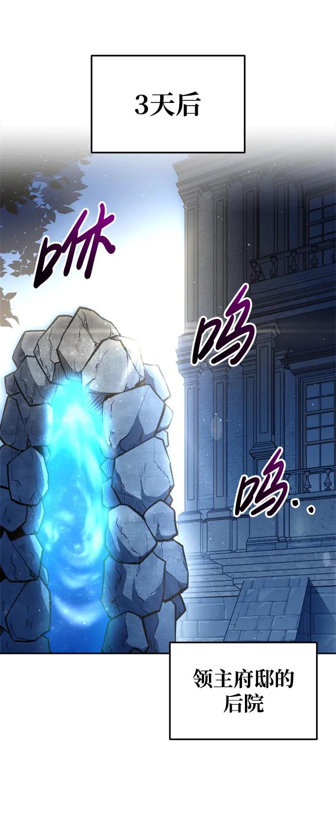 第55话 第59页