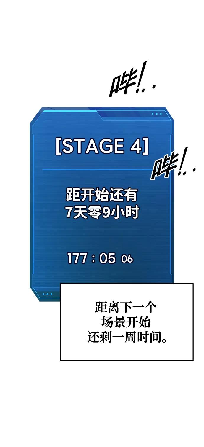 第55话 第60页