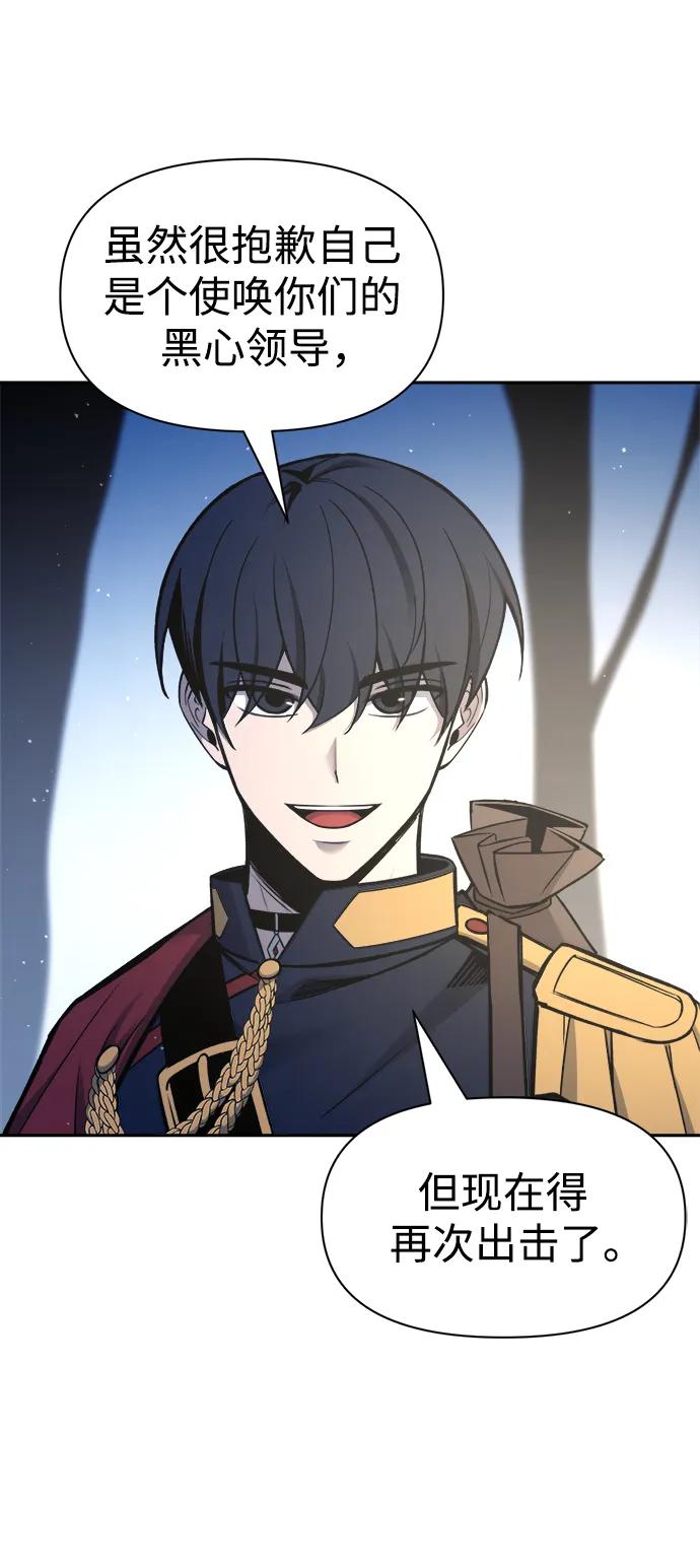 第55话 第62页