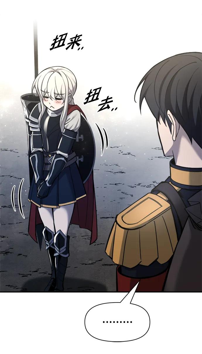 第55话 第64页