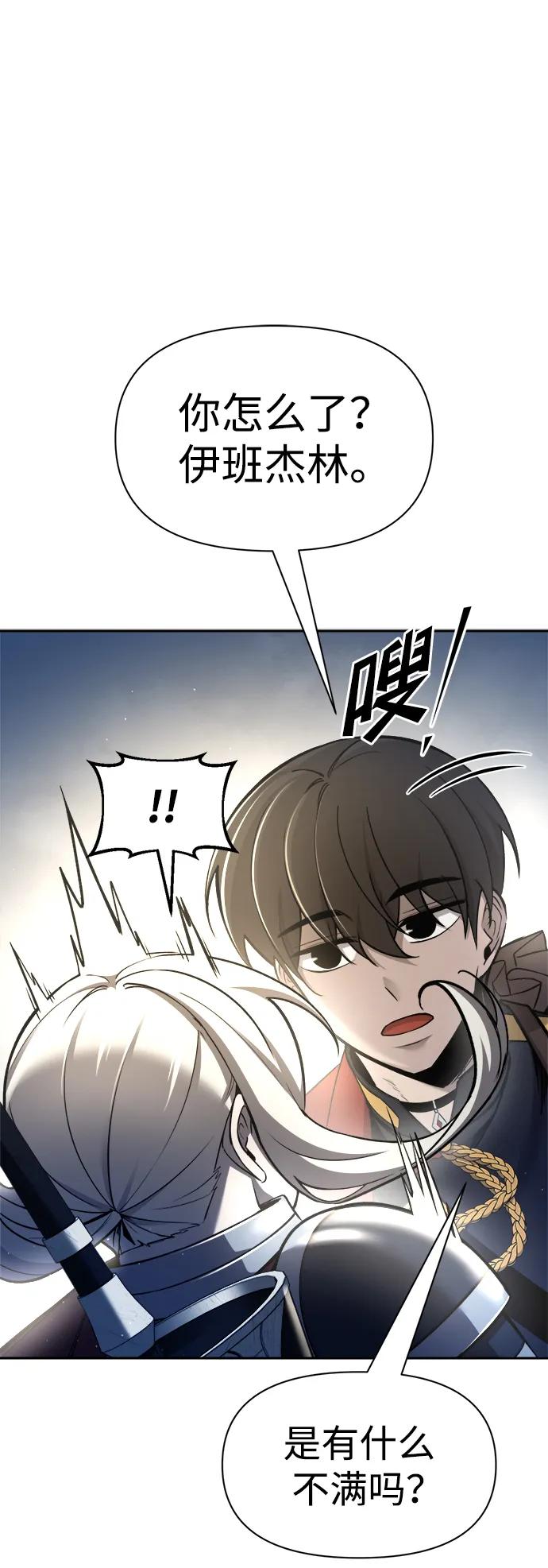 第55话 第65页
