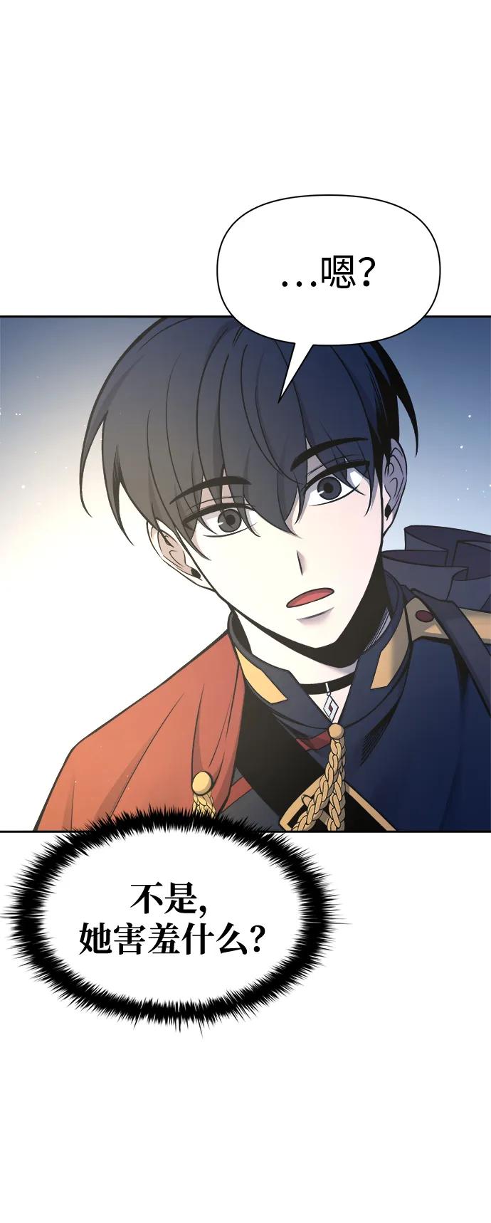 第55话 第67页