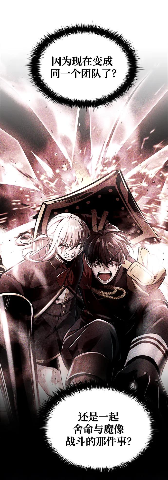 第55话 第68页