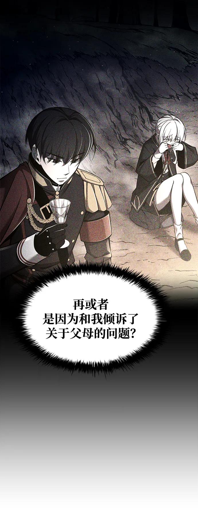 第55话 第69页