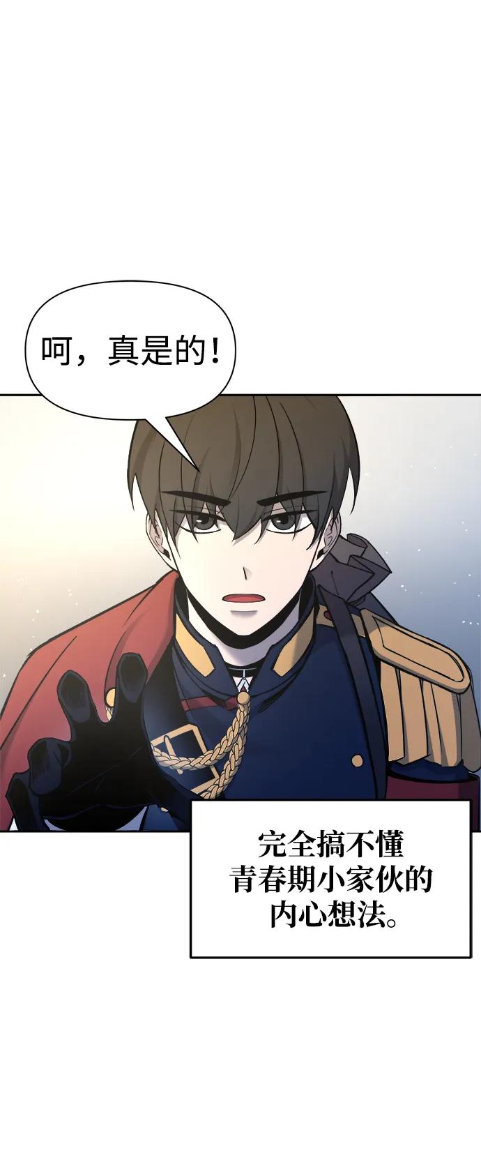 第55话 第71页
