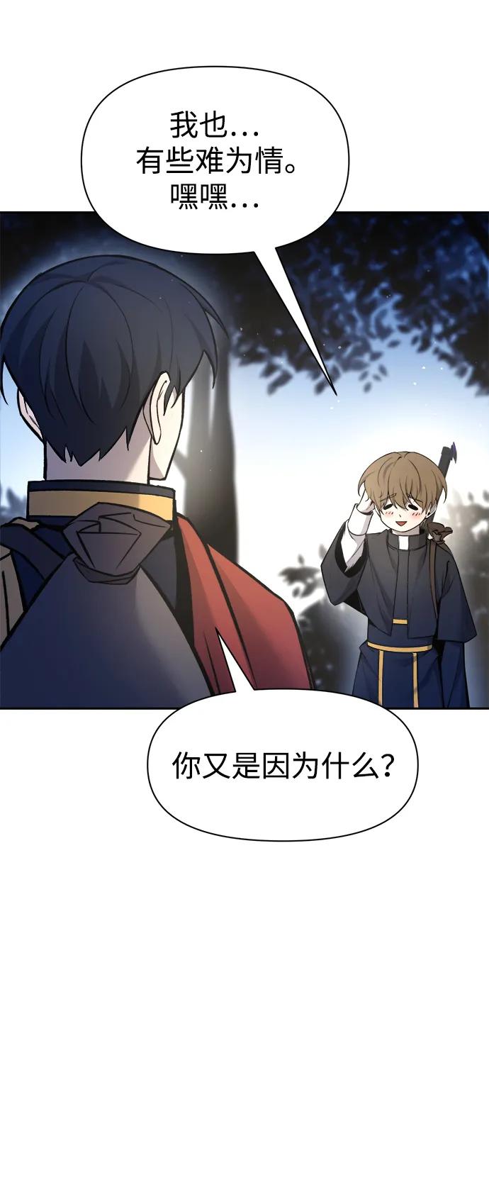 第55话 第72页