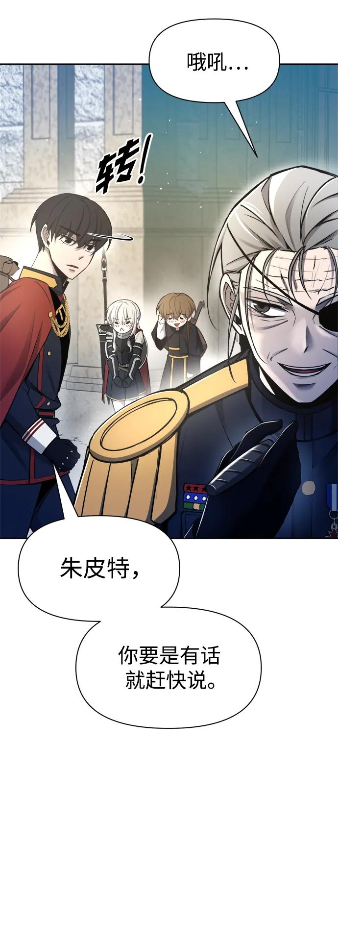 第55话 第75页