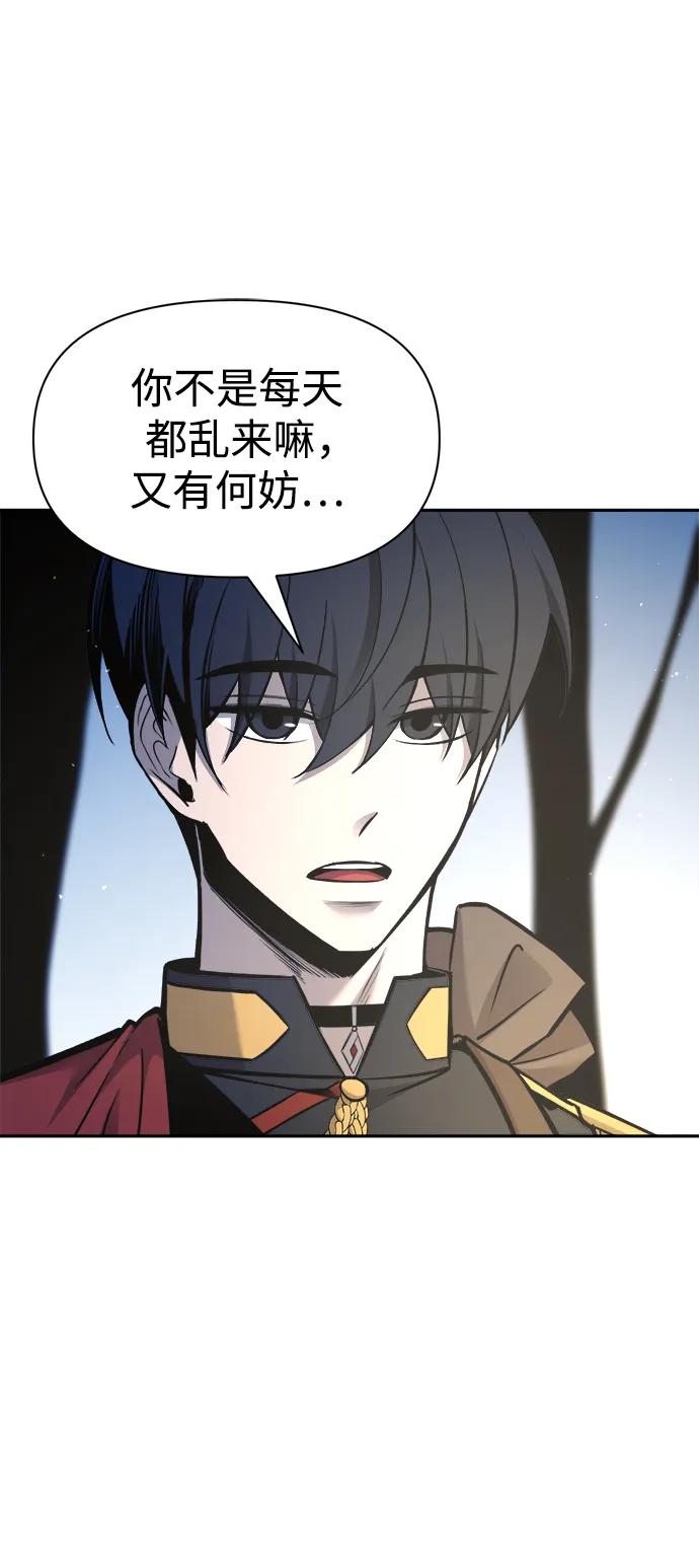 第55话 第77页