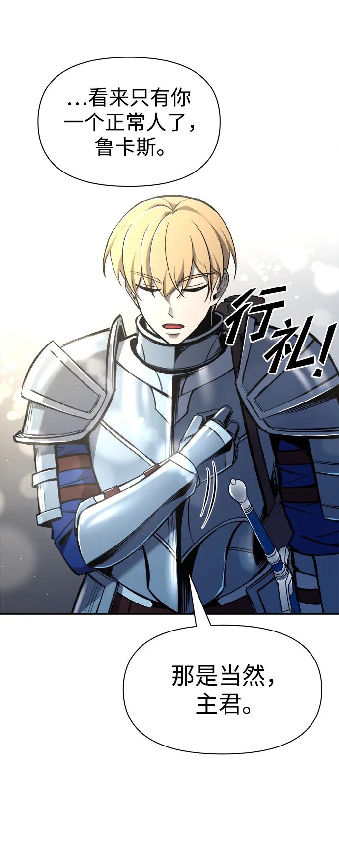 第55话 第78页
