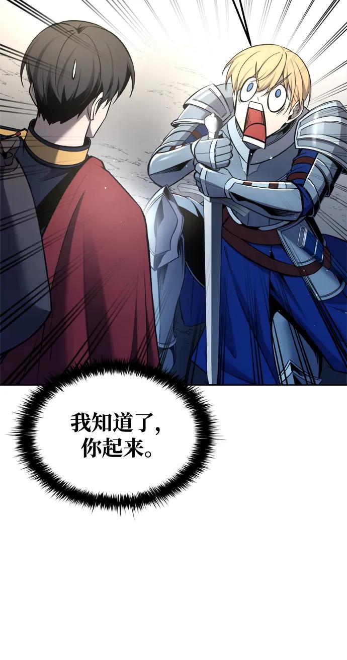 第55话 第80页