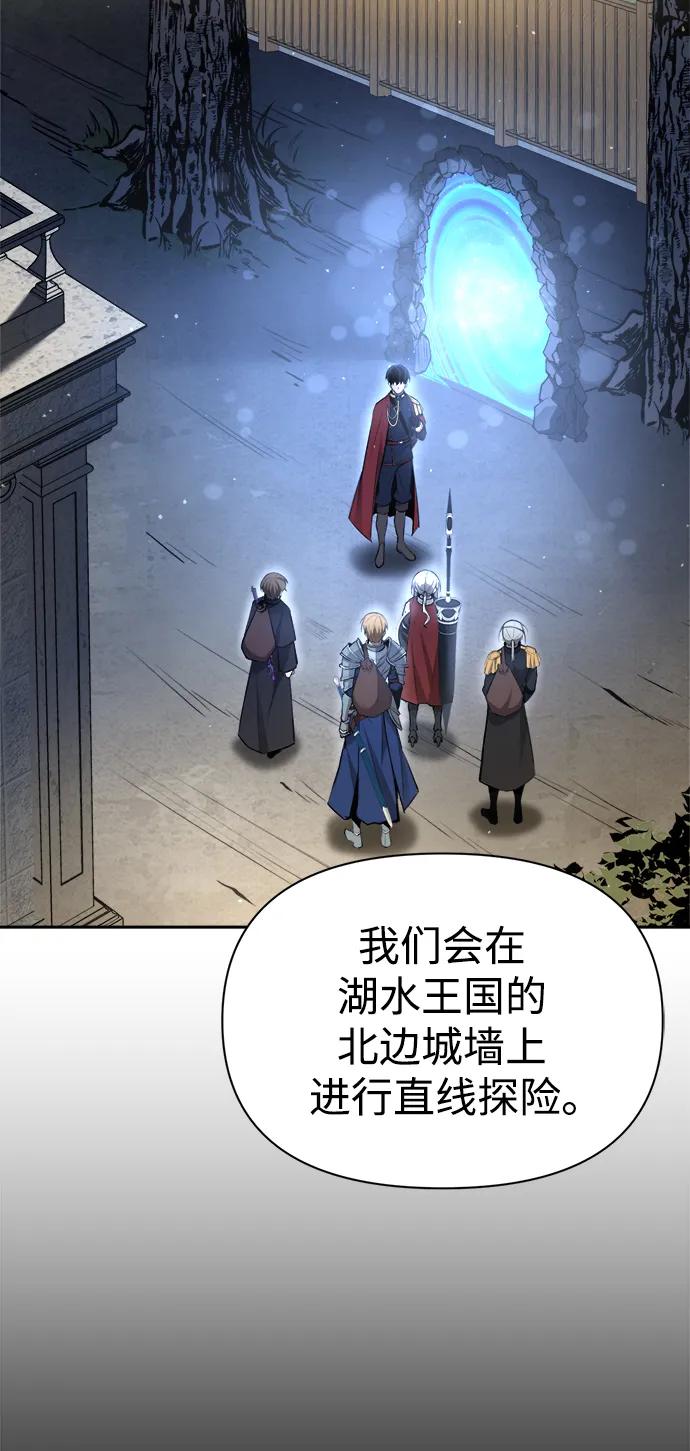 第55话 第83页