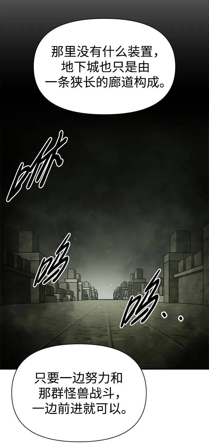 第55话 第84页