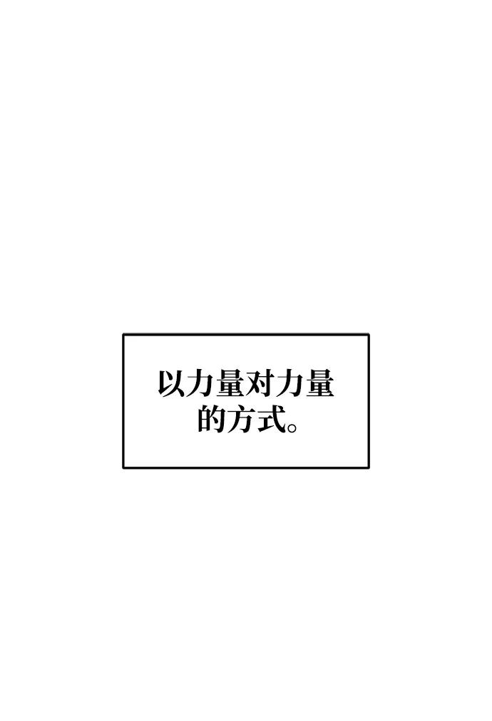 第55话 第85页