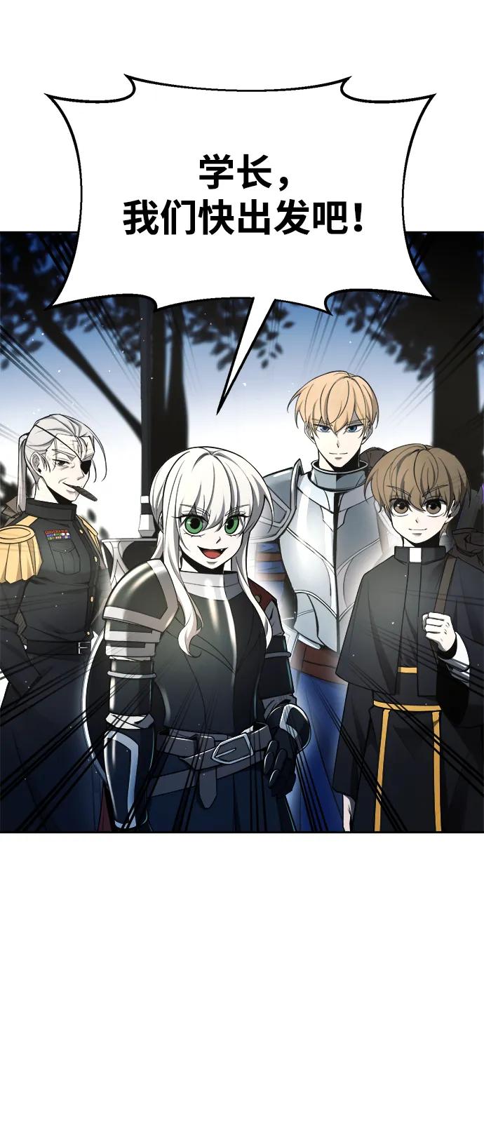 第55话 第89页