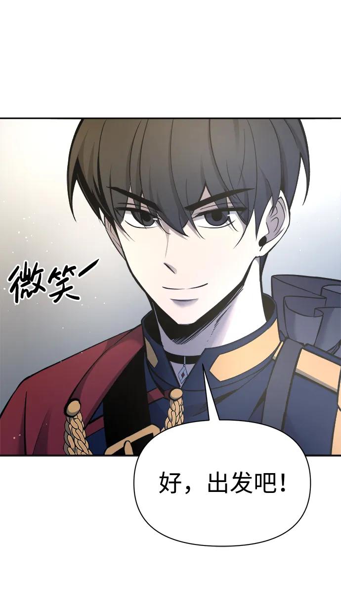 第55话 第90页