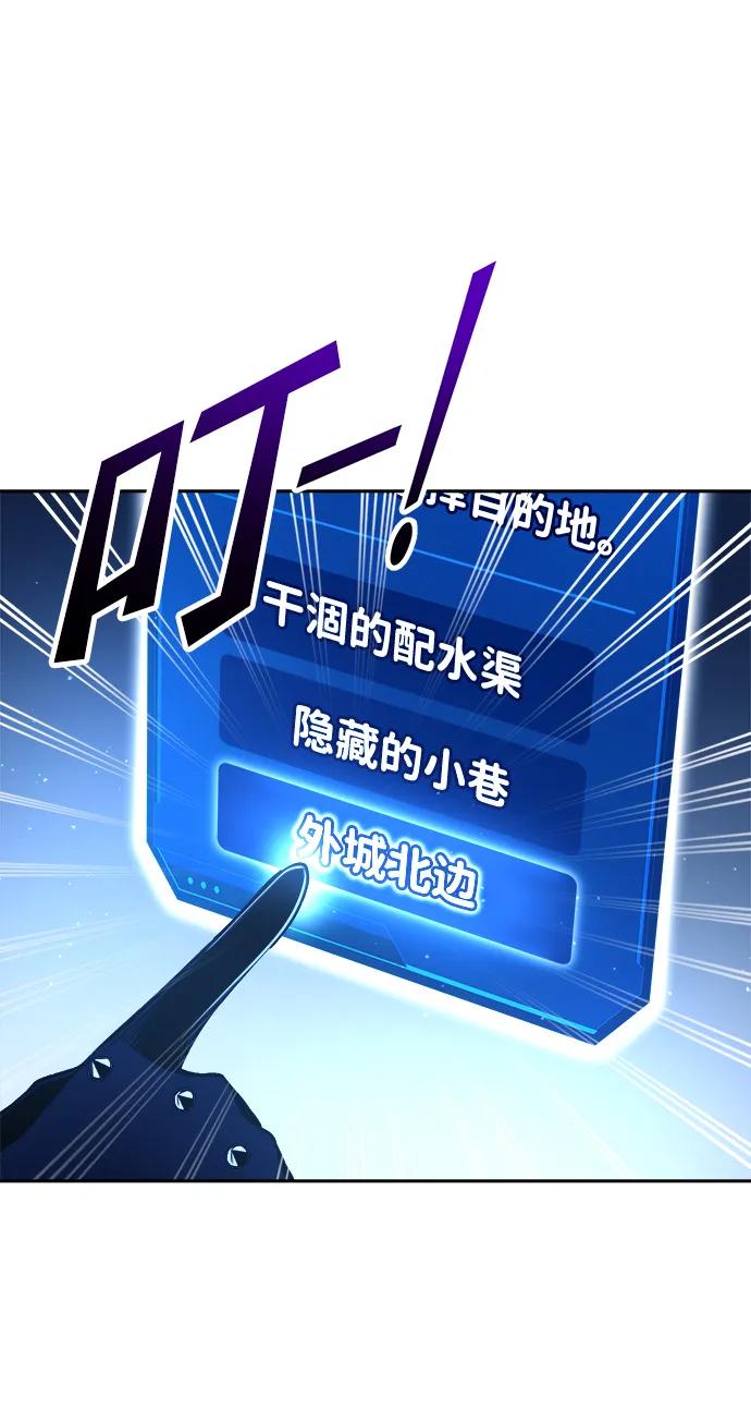 第55话 第91页