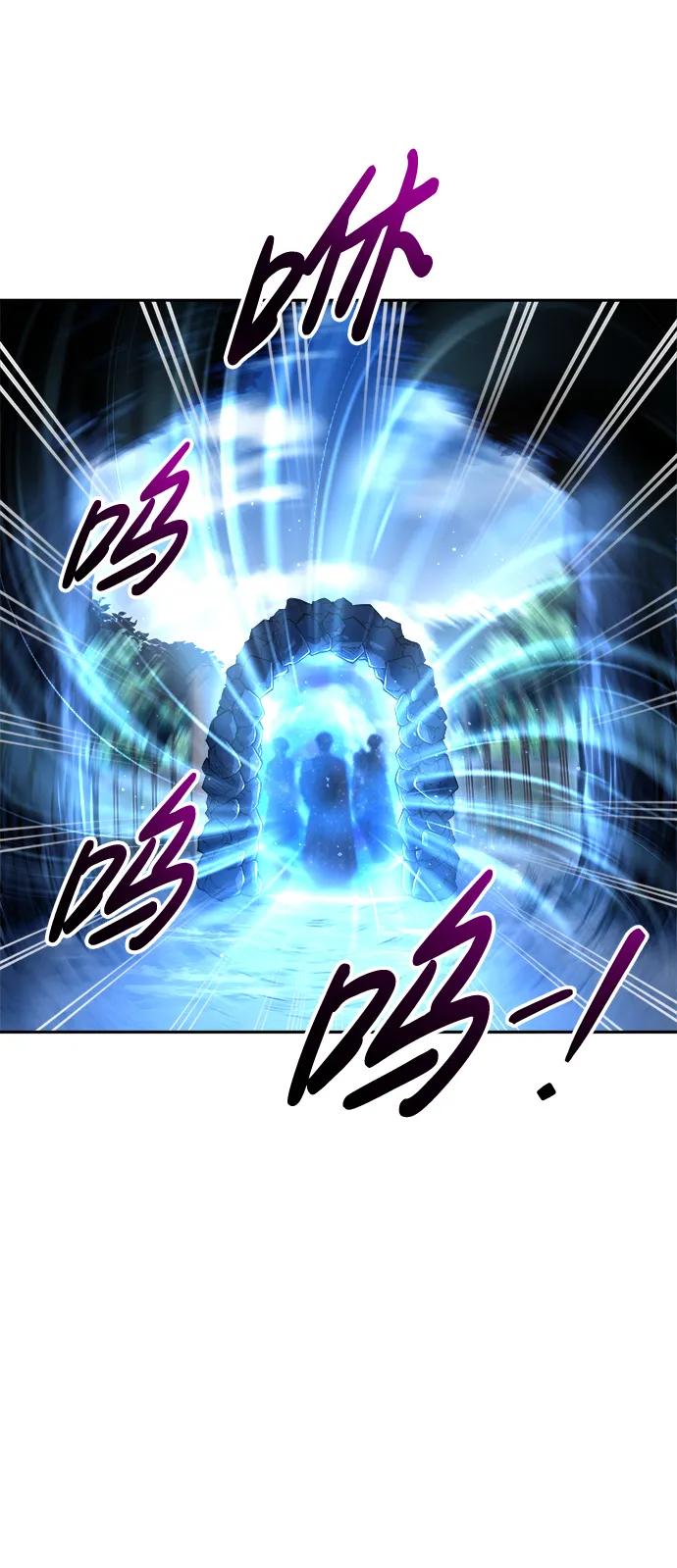 第55话 第92页