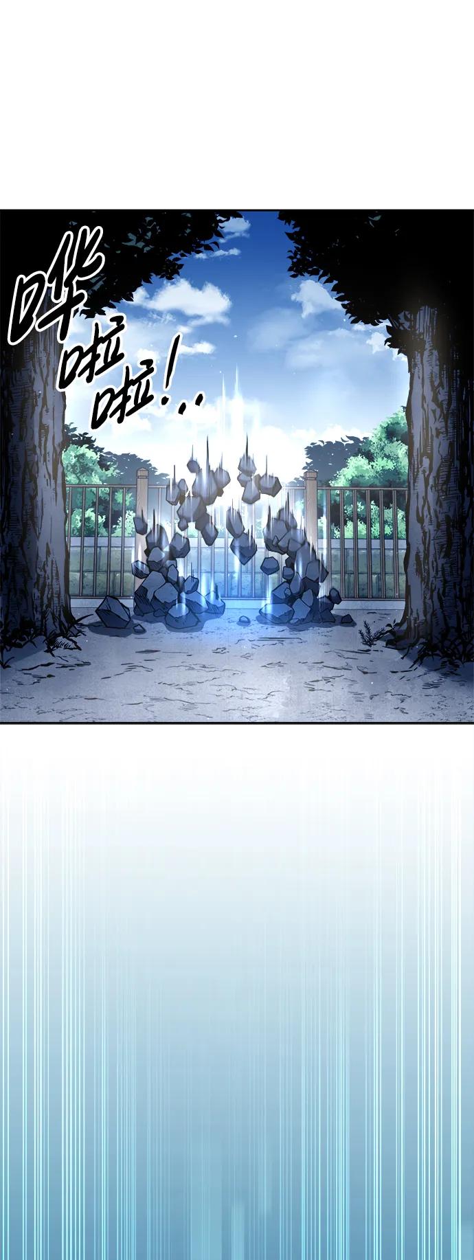 第55话 第93页