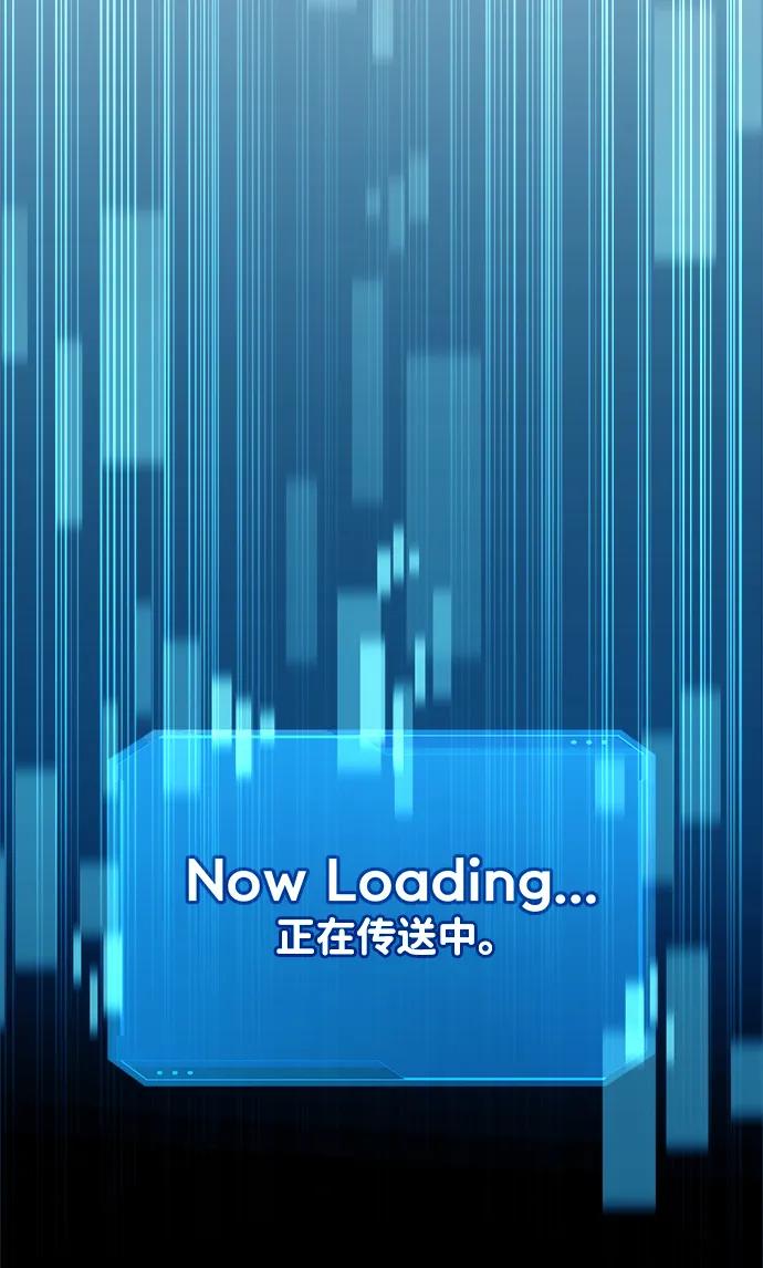 第55话 第94页