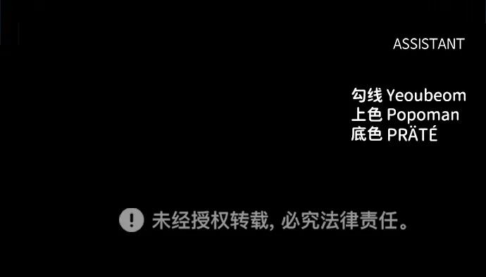 第55话 第95页