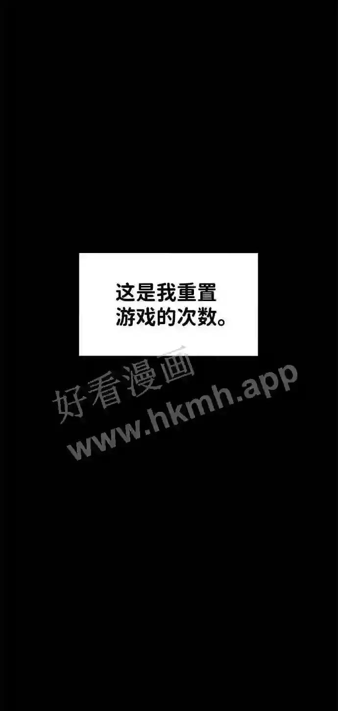 第13话 第2页