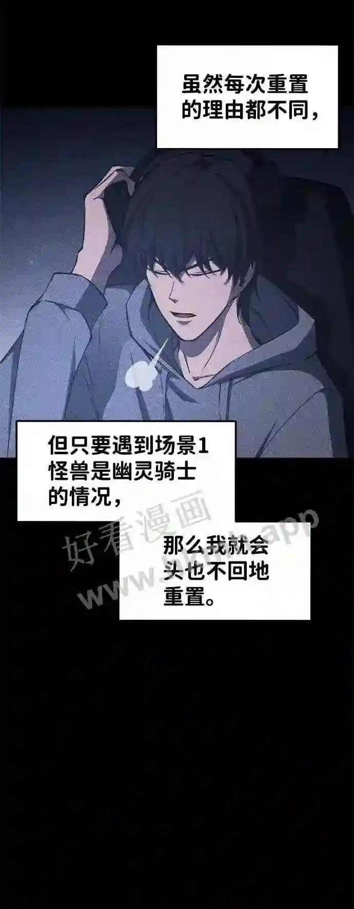 第13话 第3页