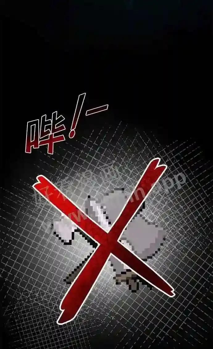 第13话 第5页