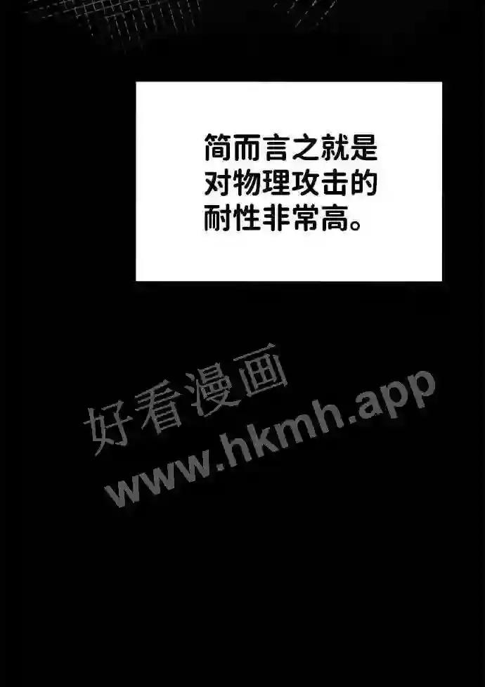 第13话 第6页