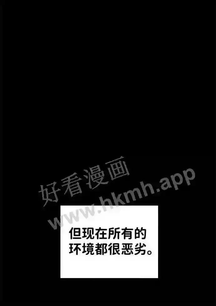 第13话 第8页