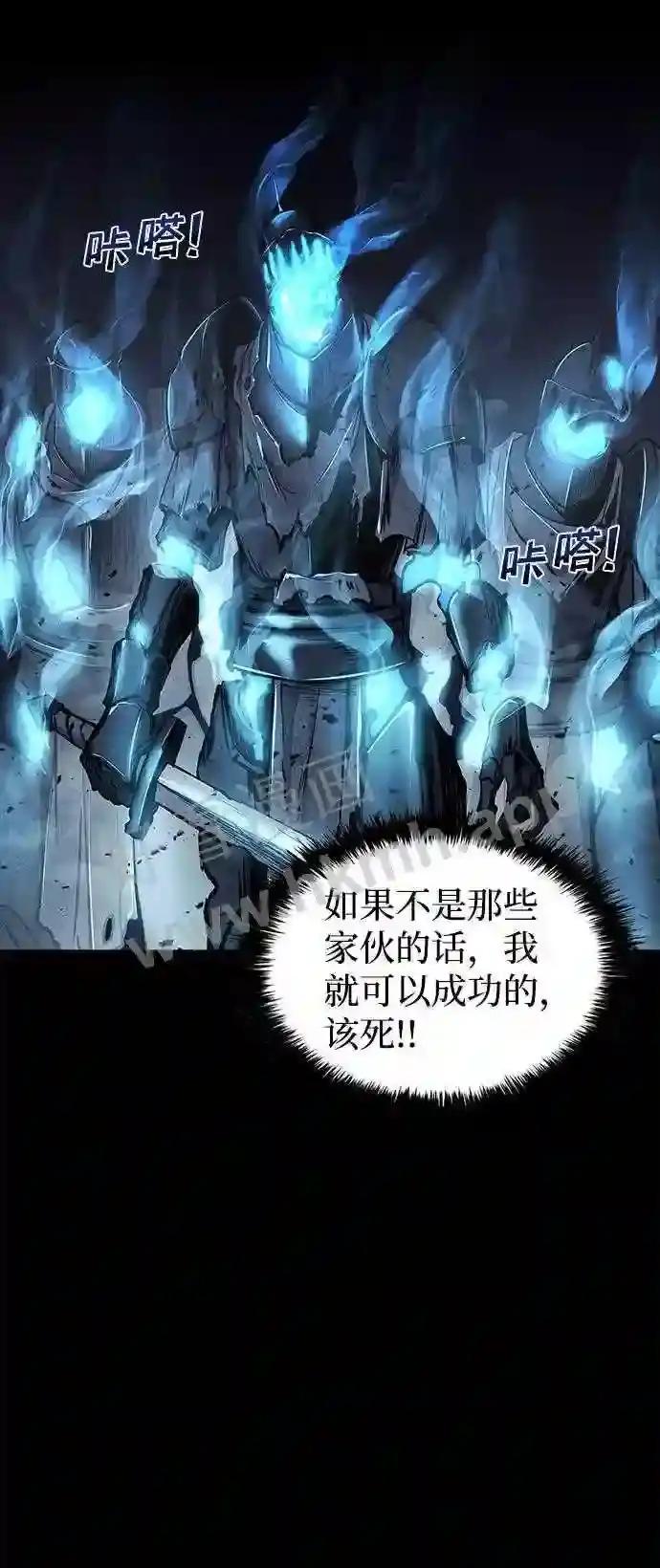 第13话 第10页