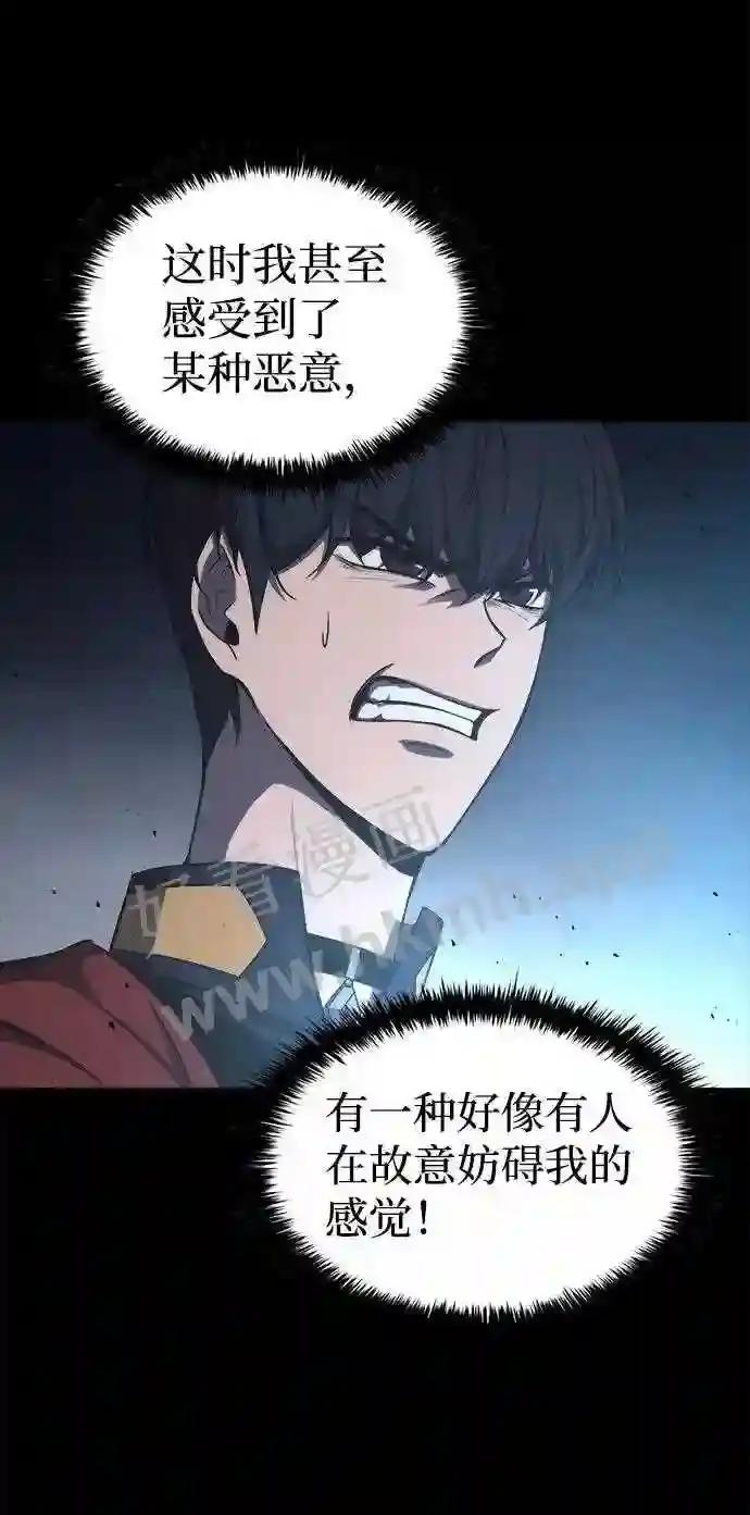第13话 第11页