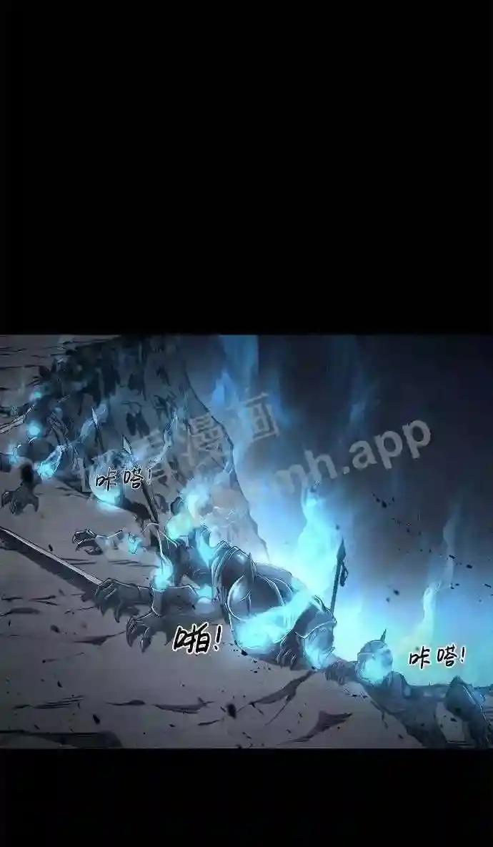 第13话 第12页