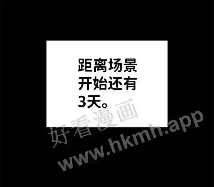 第13话 第13页