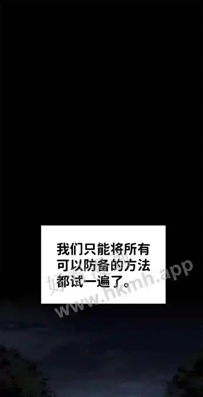 第13话 第15页
