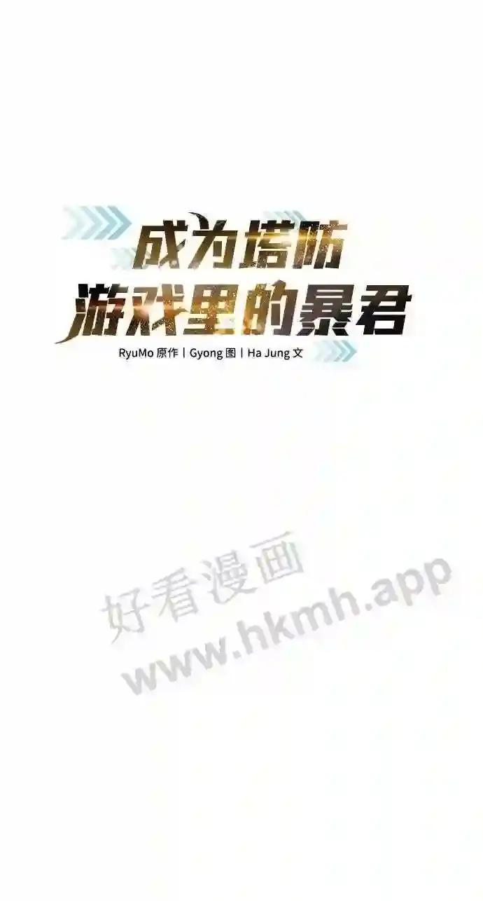 第13话 第18页