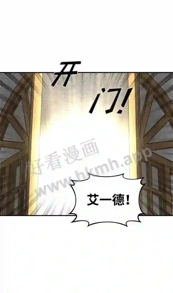 第13话 第19页