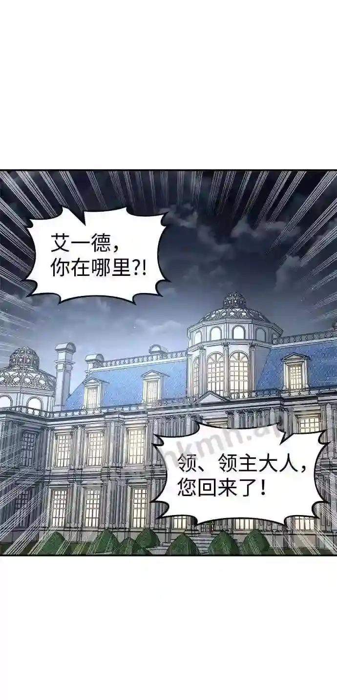 第13话 第20页