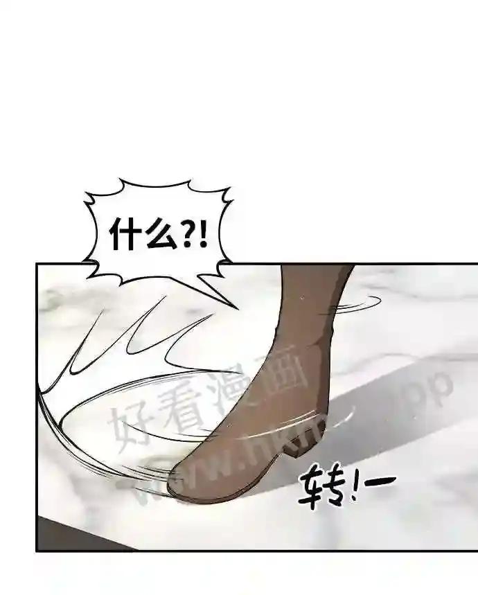 第13话 第22页
