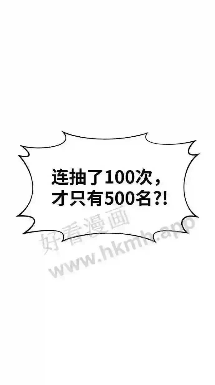 第13话 第23页