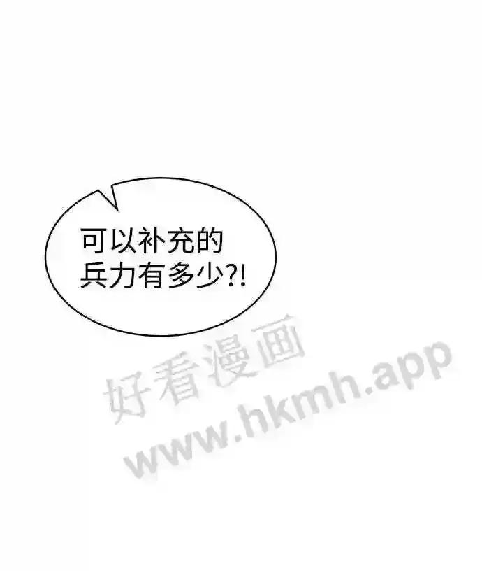 第13话 第25页