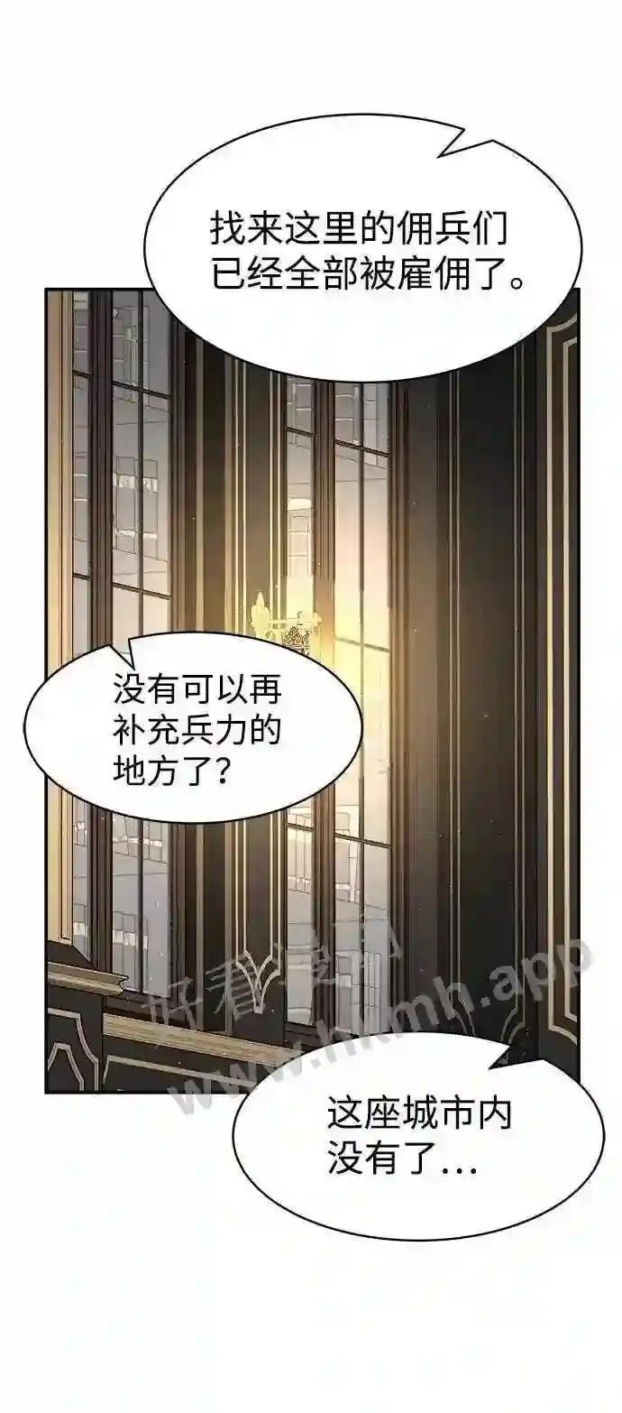 第13话 第26页